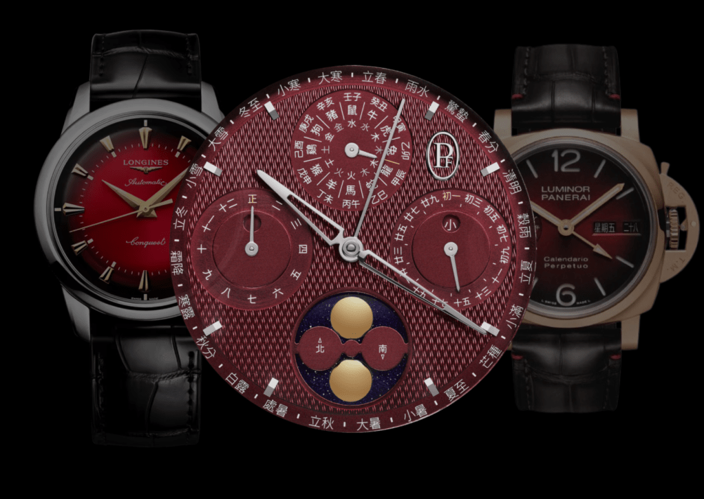 Compilation Of Best Chinese New Year Watches.